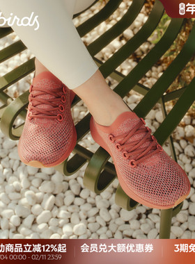 Allbirds天丝鞋Dasher NZ 26春季新款三代小白鞋通勤舒适慢跑女鞋