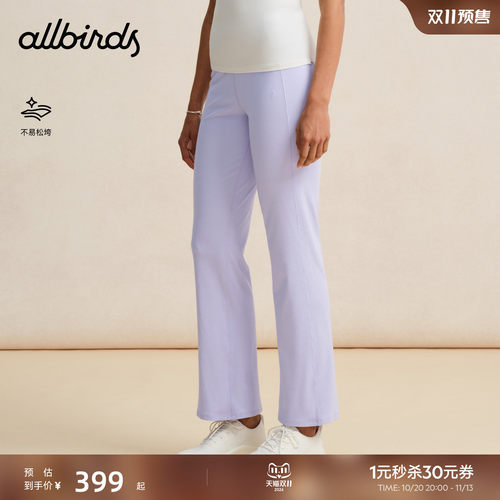 Allbirds女裤Natural Tech Soft休闲针织修身直筒长裤九分裤