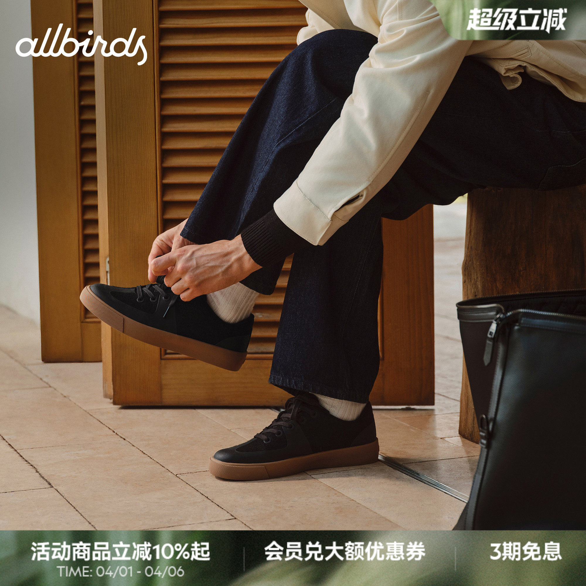 Allbirds德训鞋Booster厚底通勤百搭运动休闲男女款鞋子