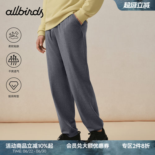 Allbirds男士长裤Natural Tech Soft针织运动宽松休闲透气束脚裤