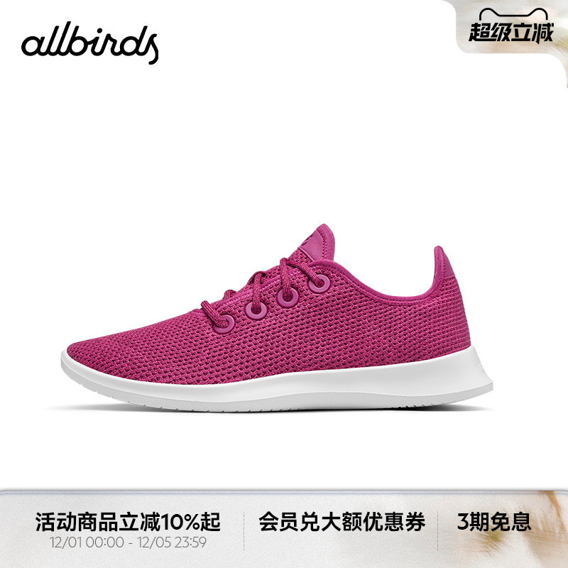 Allbirds轻便透气桉树运动鞋