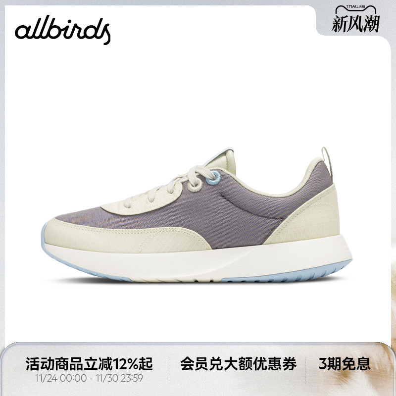 Allbirds复古阿甘鞋Courier跑鞋女款休闲鞋低帮通勤透气运动鞋