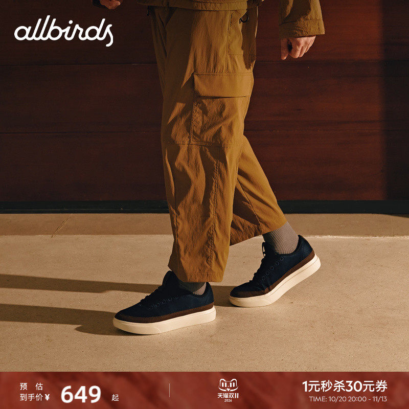 Allbirds羊毛板鞋Piper 2 - Lux 新款轻便低帮男女款休闲鞋