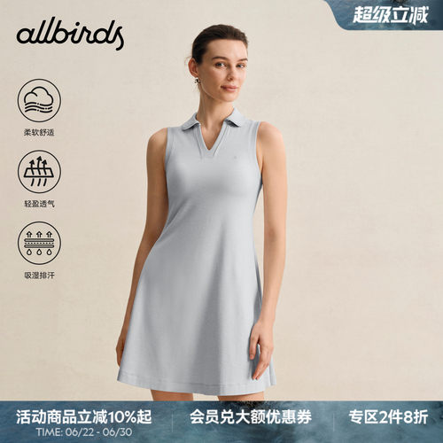 Allbirds女士背心Natural Tech Soft夏季休闲宽松无袖polo连衣裙