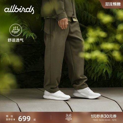 Allbirds男女舒适桉树跑鞋新品
