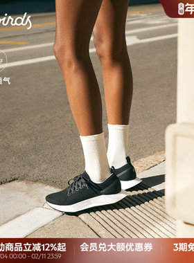 Allbirds天丝鞋Tree Flyer 2桉树春季透气防滑网面男款轻量运动鞋