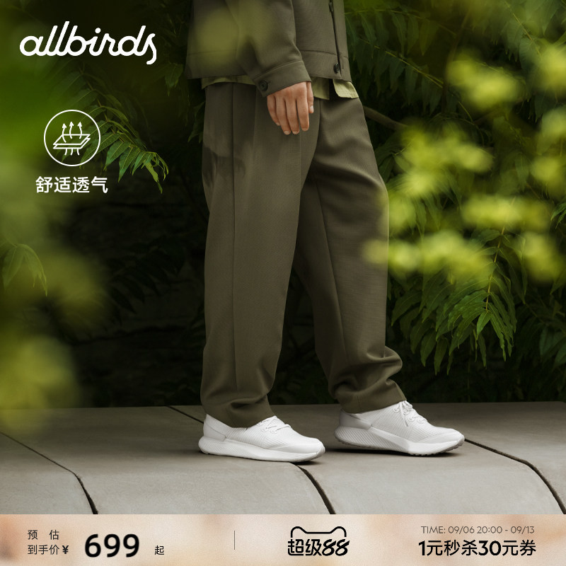 Allbirds天丝鞋Tree Glider厚底桉树透气男女同款休闲运动跑步鞋 运动鞋new 跑步鞋 原图主图