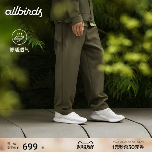Allbirds男女舒适桉树跑鞋新品