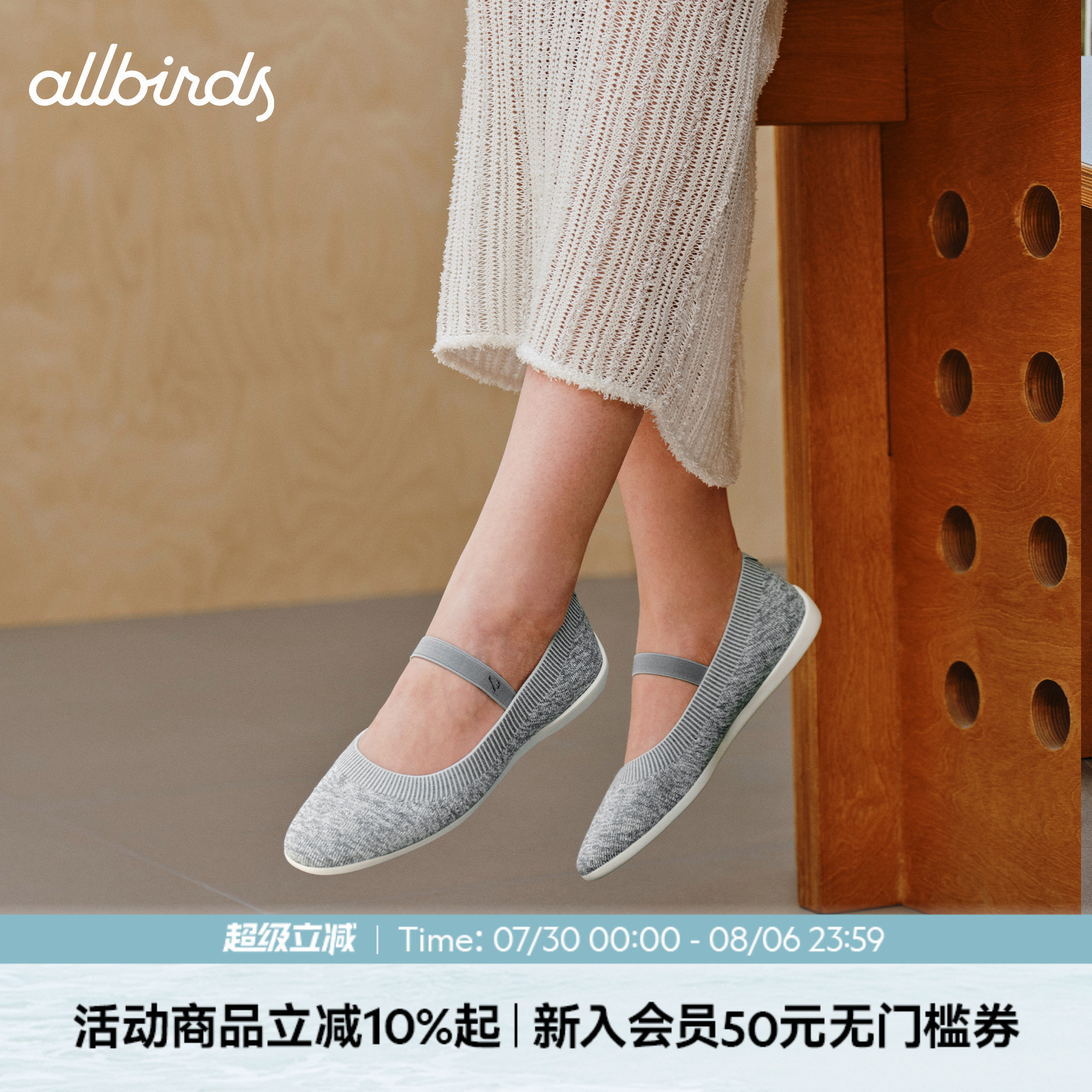 Allbirds新品女士芭蕾鞋Dancer
