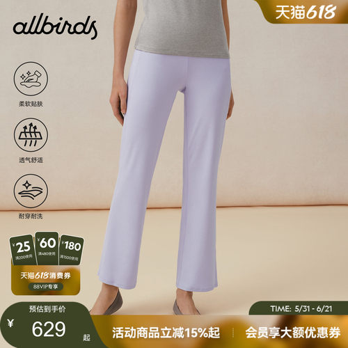 Allbirds Natural Tech Soft春季新款休闲女士针织修身直筒长裤