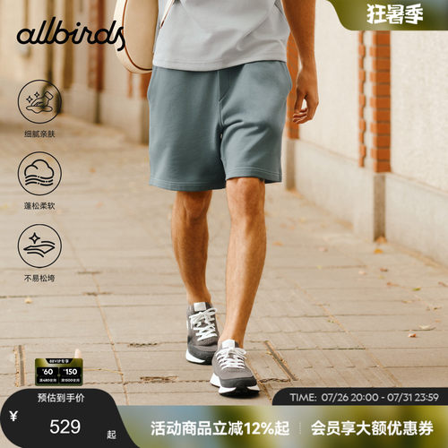 AllbirdsAnytime男士针织短裤