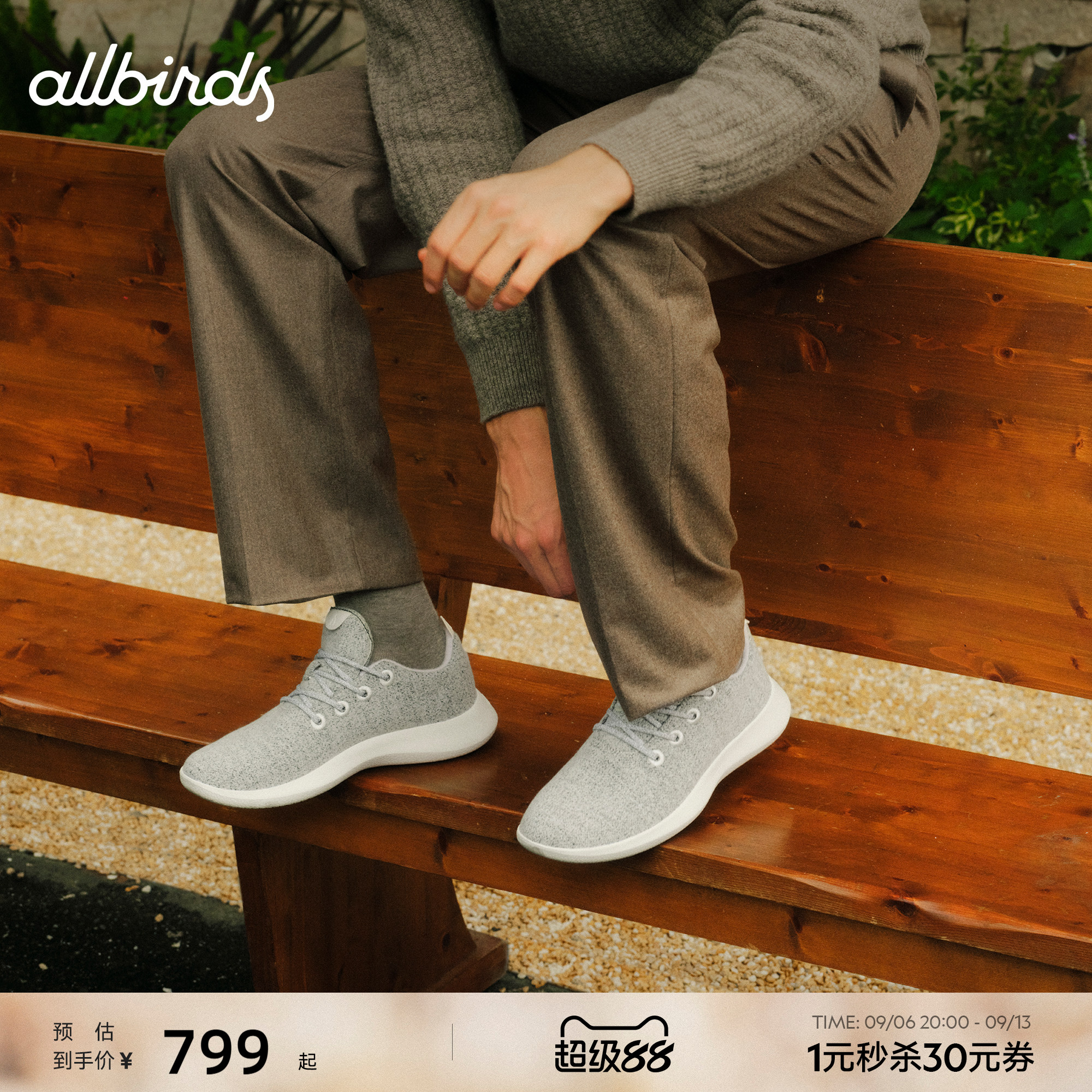 Allbirds休闲男鞋羊毛舒适轻便图片