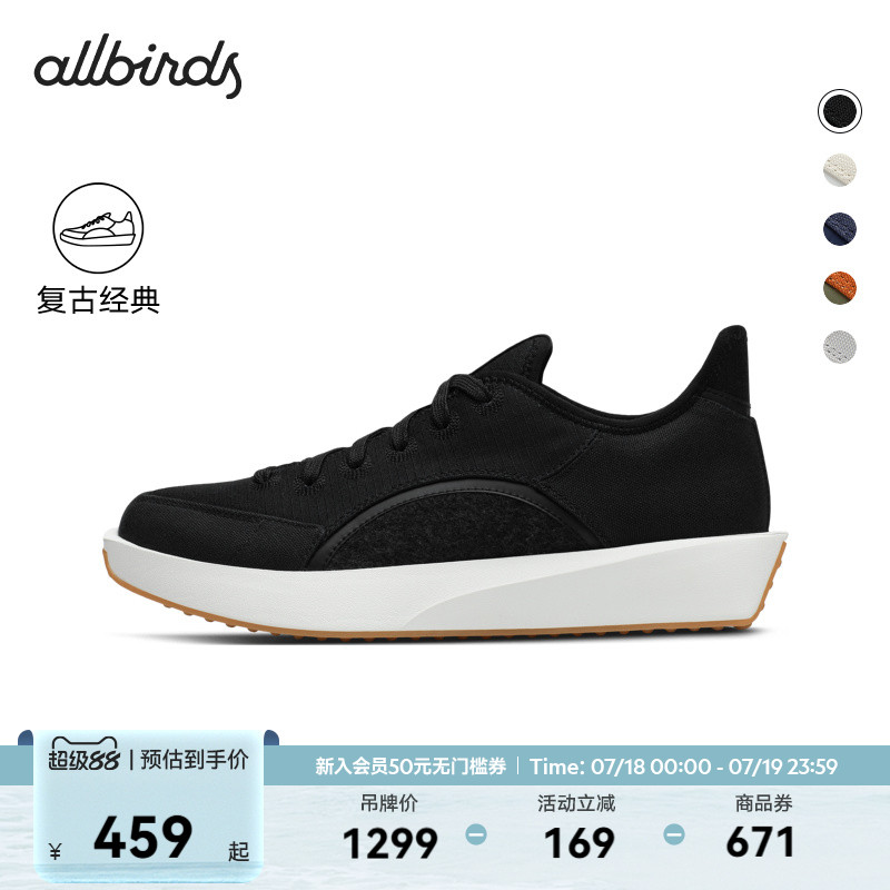 AllbirdsRiser型动轻便休闲鞋