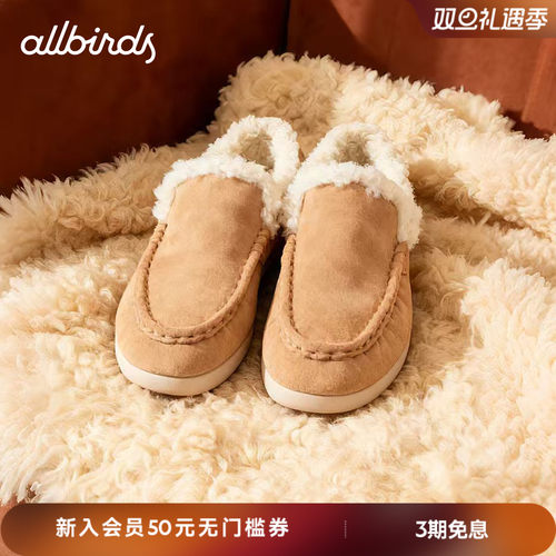 毛毛鞋LoafyFluff秋冬新品