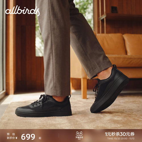 Allbirds羊毛舒适男女休闲鞋
