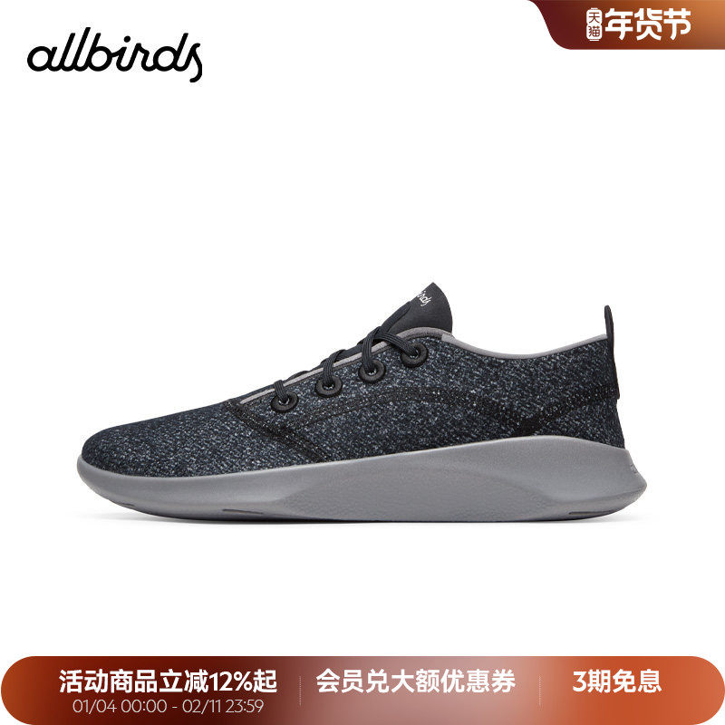 Allbirds休闲鞋SuperLight WR舒适轻便防滑走路运动低帮男鞋,运动鞋new,运动休闲鞋,淘宝优惠券,粉丝福利购,淘宝优惠卷