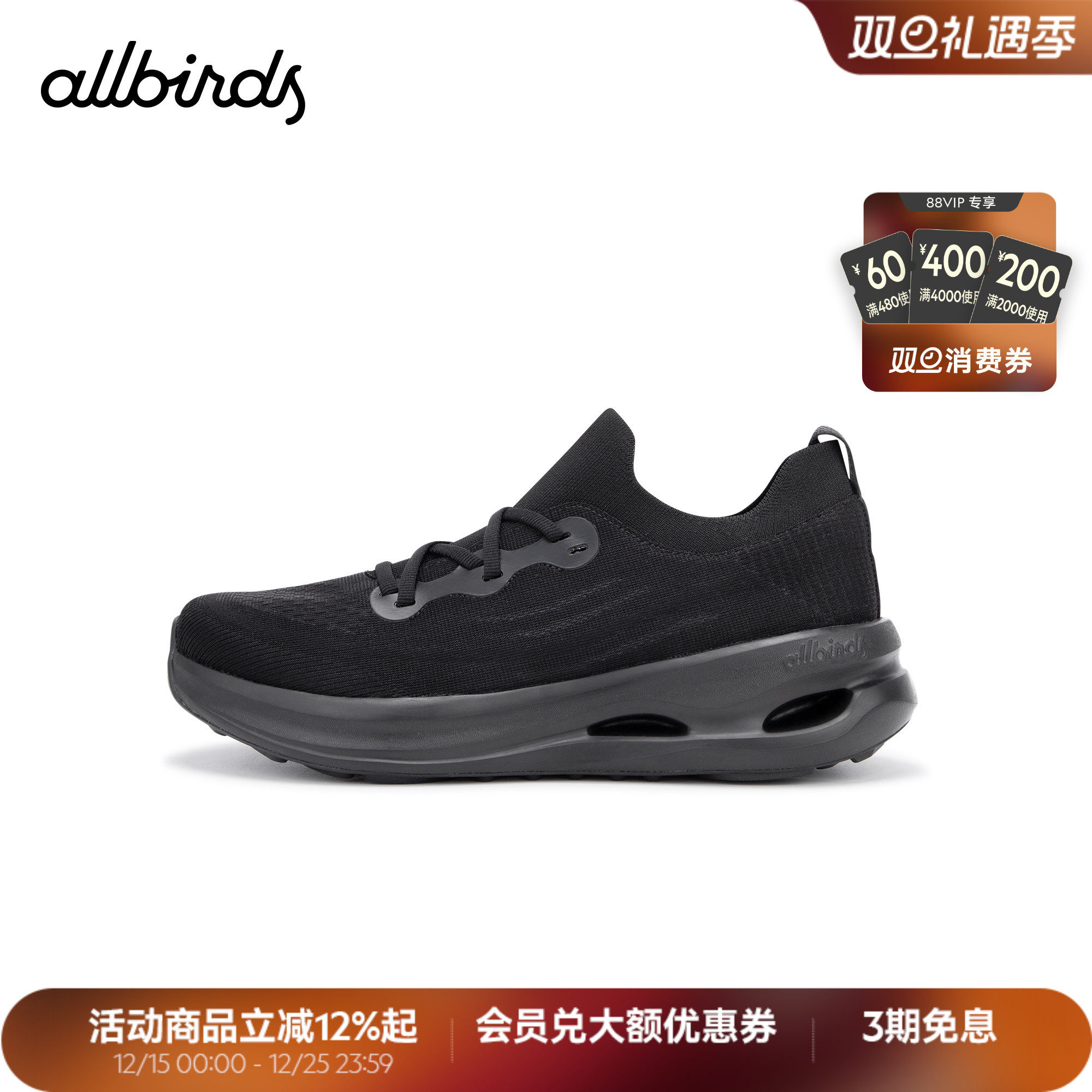 Allbird云感鞋EcoLane新品早春男生轻盈厚底增高软底休闲运动跑鞋