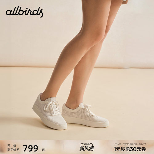 Allbirds 休闲鞋Tree Stroller Airy 26新款透气轻便百搭软底女鞋
