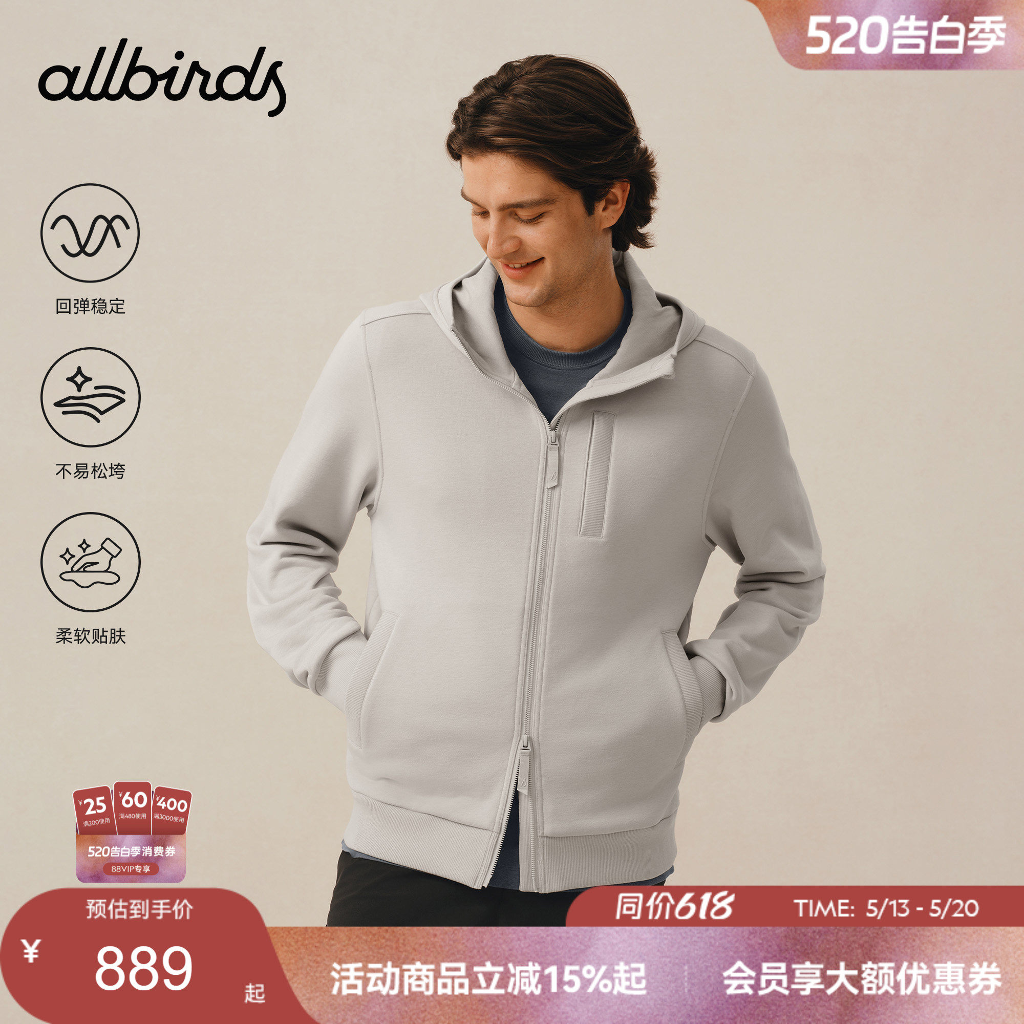 Allbirds 26新款Anytime男士针织拉链外套黑色上衣宽松连帽卫衣