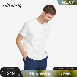 Allbirds运动T恤夏季运动短袖吸汗透气白色简约宽松休闲上衣男款