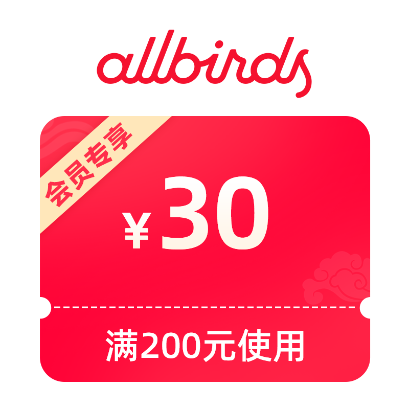 预定大额有价券