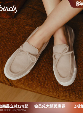 Allbirds乐福鞋Wool Booster Slip On春季羊毛增高圆头厚底女鞋