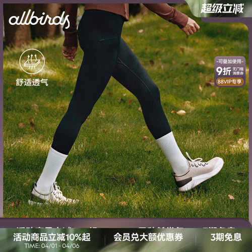Allbirds舒适桉树跑鞋新品