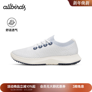 Dasher2桉树轻便透气防滑软底男女休闲鞋 Allbirds天丝云感鞋 Tree