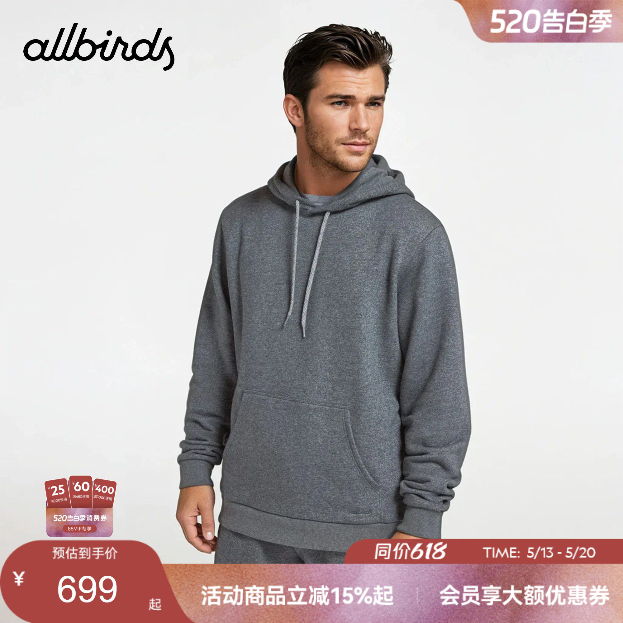 Allbirds运动卫衣男士羊毛混纺连帽上衣套头衫宽松外套休闲运动服