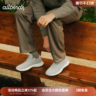 Allbirds羊毛鞋休闲鞋Wool Runner秋冬舒适轻便跑鞋低帮运动鞋男