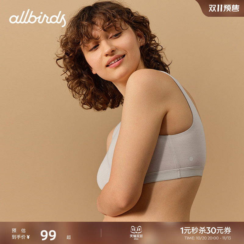 Allbirds无钢圈内衣 Trino®女季透气舒适宽肩带女士无胸垫文胸