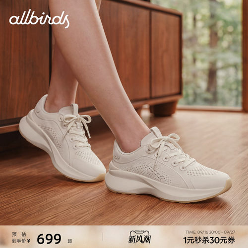 Allbirds老爹鞋Triple Retro 26新款透气复古增高休闲女鞋