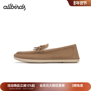 Allbirds乐福鞋Loafy Terralux26新款休闲百搭一脚蹬平底鞋男款