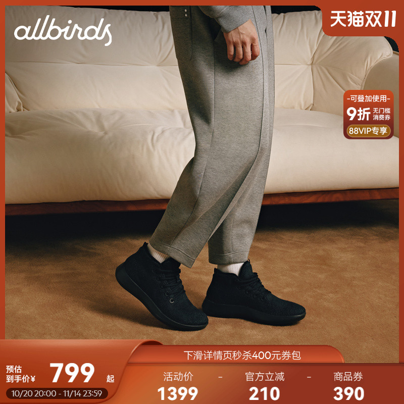男女款Allbirds羊毛高帮晴雨鞋