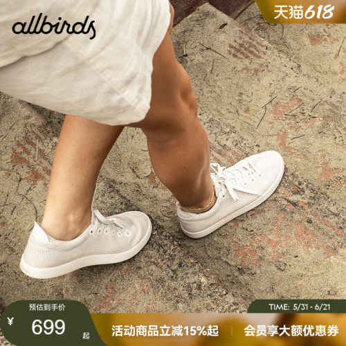 Allbirds舒适休闲桉树鞋