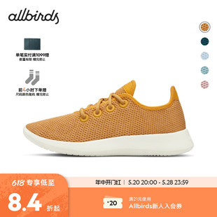 Tree Allbirds Runner桉树休闲鞋 一代舒适透气男女跑鞋