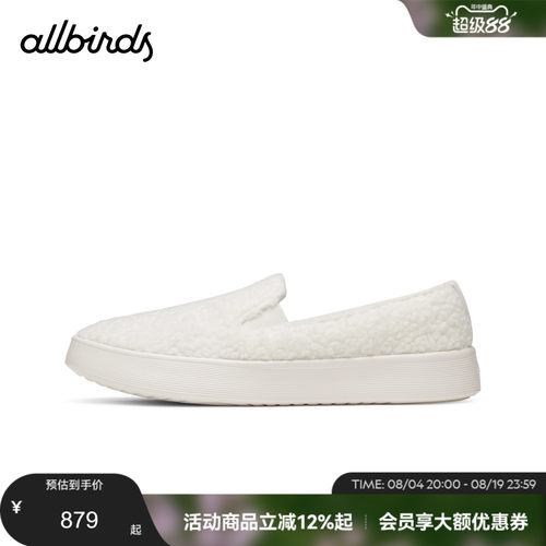 Allbirds休闲男女鞋羊毛舒适轻便