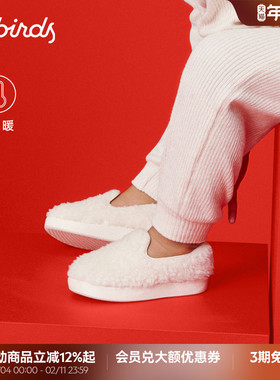 Allbirds羊毛鞋Smallbirds Wool Lounger Fluff秋冬舒适运动童鞋