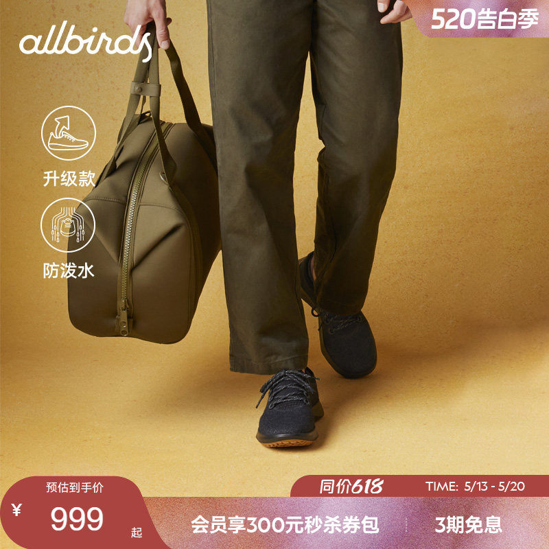 Allbirds羊毛鞋跑鞋Wool Dasher 2 Mizzle轻便防滑女士运动鞋