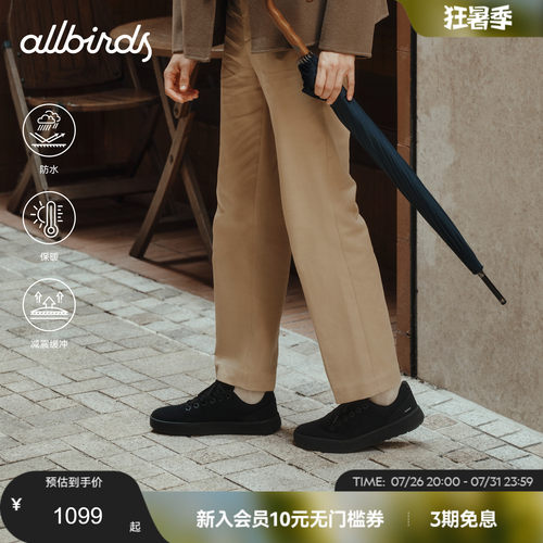 Allbirds羊毛鞋Wool Cruiser Waterproof黑色防泼水运动休闲男鞋