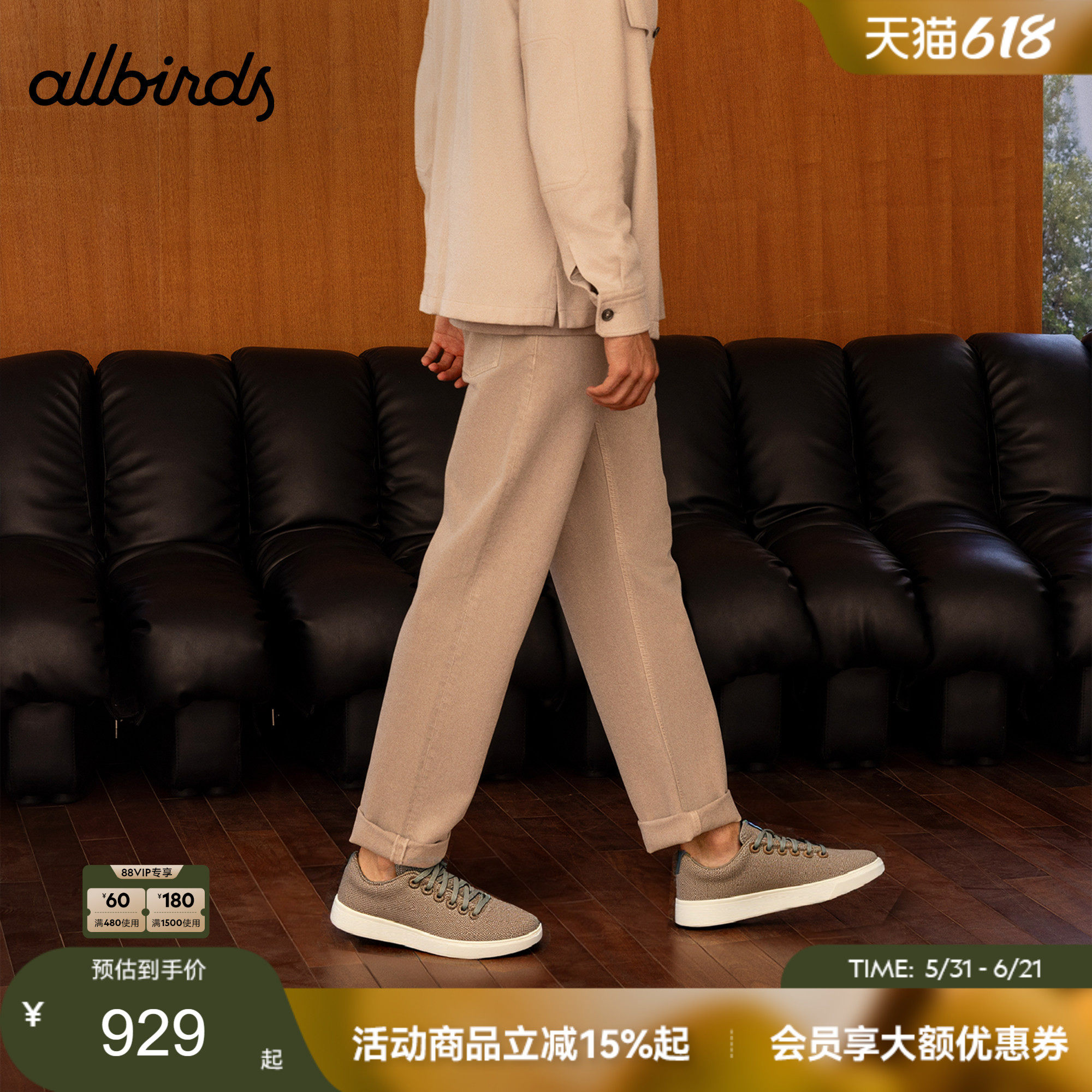 Allbirds休闲鞋Cruiser Tweed通勤百搭低帮柔软毛毡复古休闲男鞋