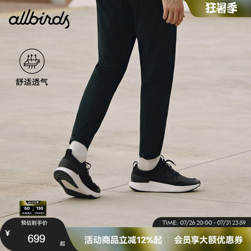 Allbirds男款舒适桉树跑鞋新品