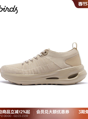 Allbirds 休闲鞋Tree Ecolane 26春新款轻透软底通勤日常女鞋