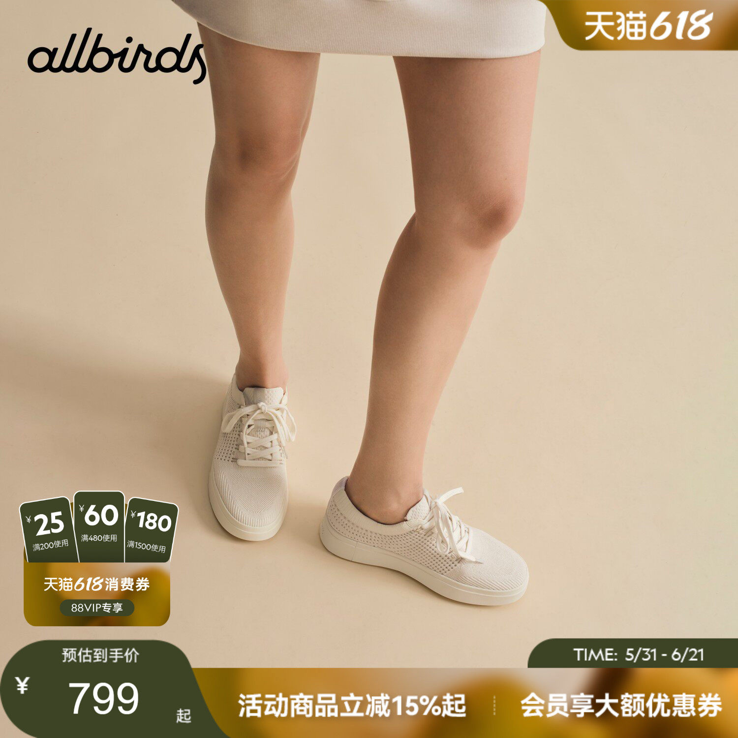 Allbirds 休闲鞋Tree Stroller Airy 26新款透气轻便百搭软底女鞋