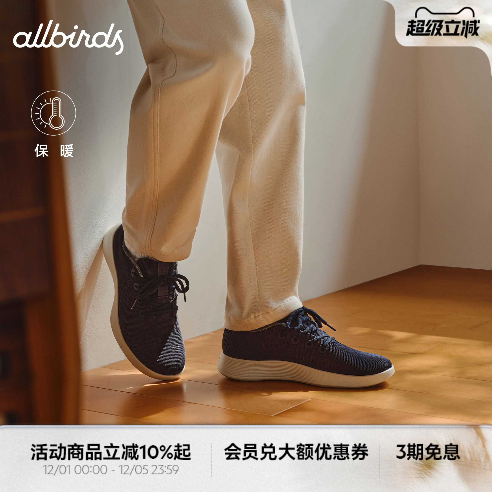 Runner休闲跑步鞋男女款