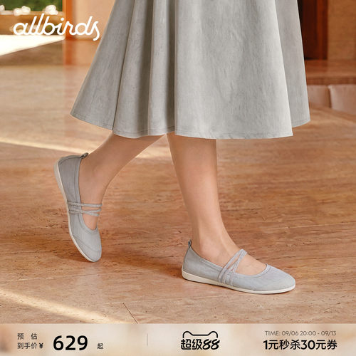 Allbirds 玛丽珍鞋Wool Solo Mary Jane 26新款羊毛休闲浅口女鞋