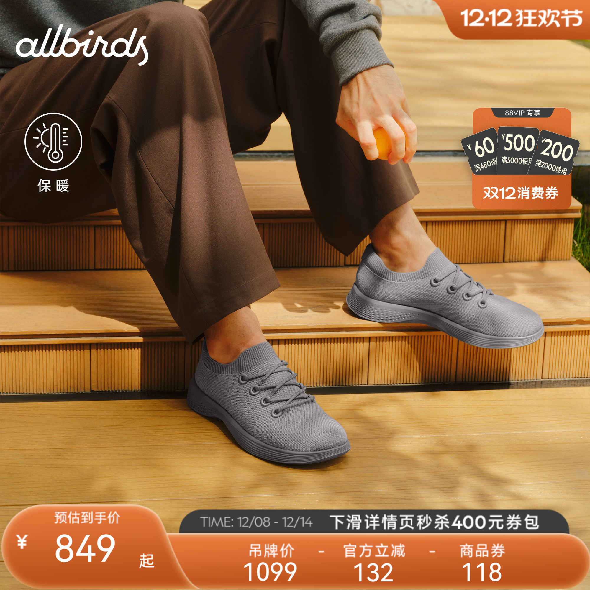 羊皮复古厚底增高休闲板鞋