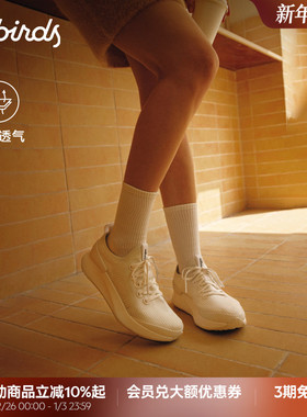 Allbirds天丝鞋Tree Glider桉树新款轻便透气软底女休闲运动跑鞋