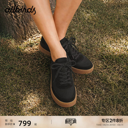 Allbirds板鞋Varsity Cruiser 26新款日常通勤百搭拼色女款休闲鞋