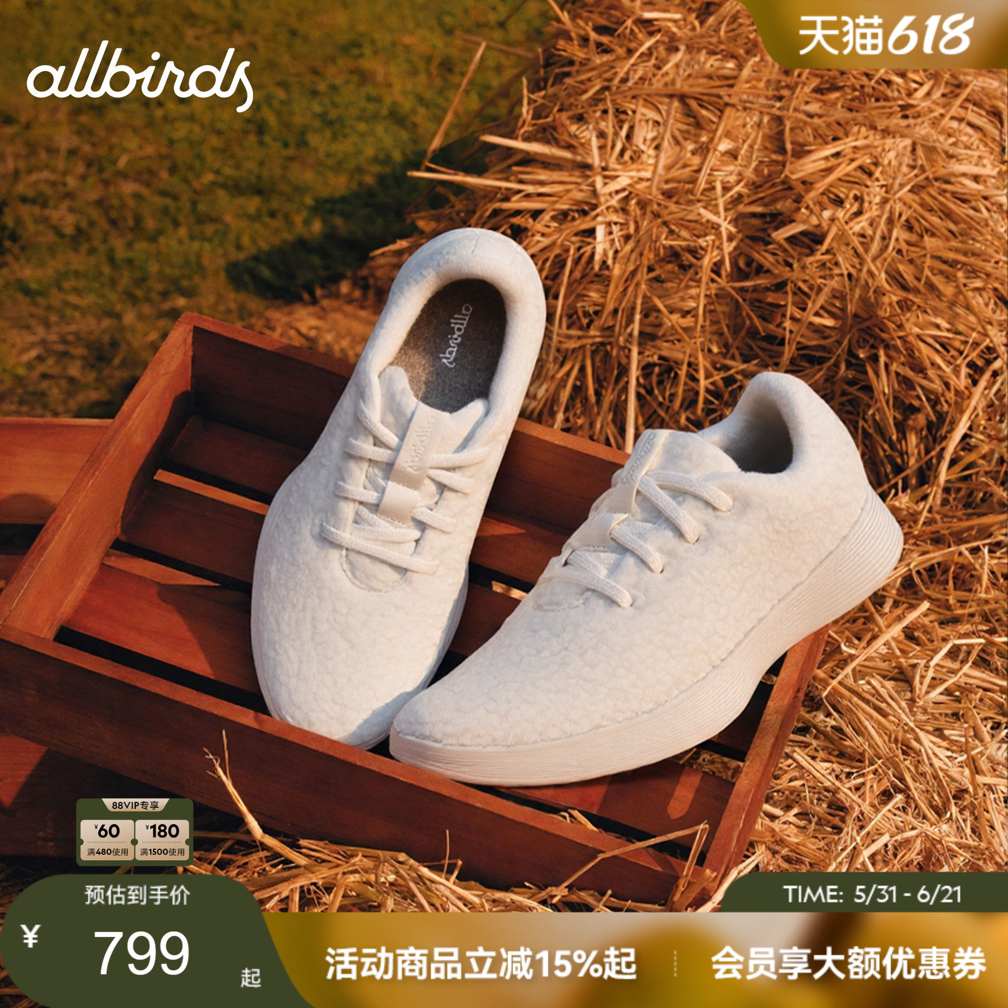 Allbirds羊毛鞋Wool Runner NZ Fluff秋冬三代保暖柔软舒适女鞋